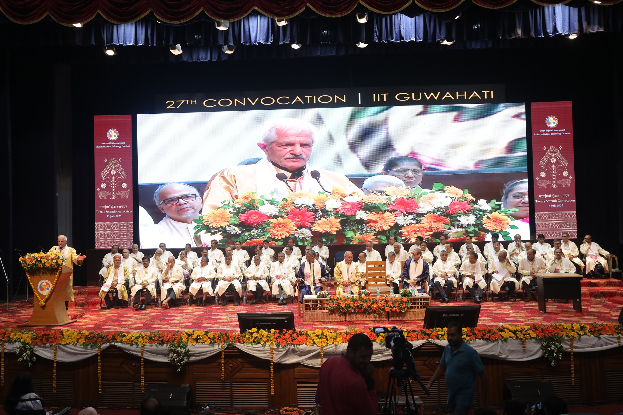 IIT Guwahati Convocation 2025