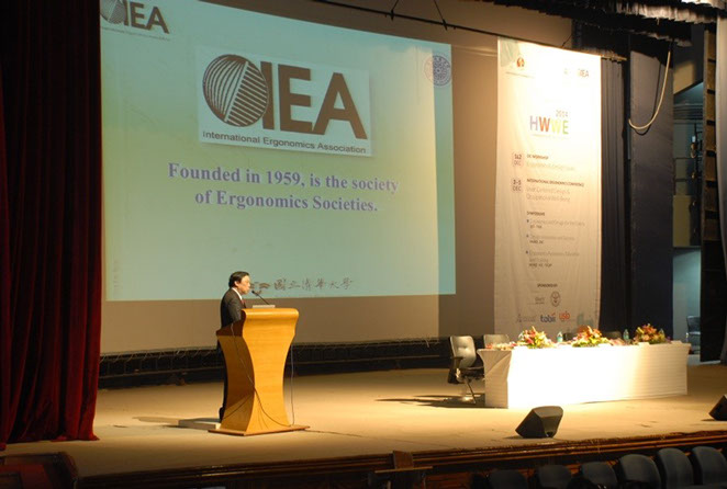 Prof. Eric Min-yang Wang, President IEA, HWWE 2014