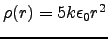 $\rho(r) = 5k\epsilon_0 r^2$