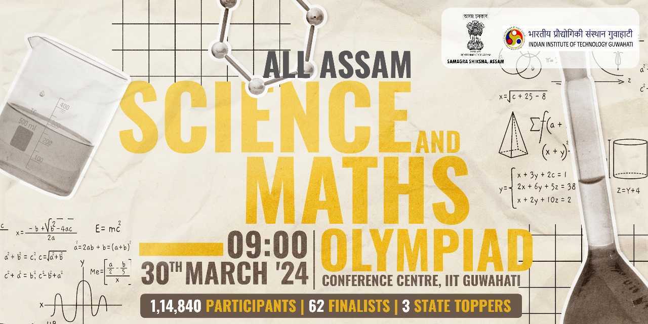 IIT Guwahati partners with Samagra Shiksha Assam to host Mega Science and Maths Olympiad with over 1 Lakh students